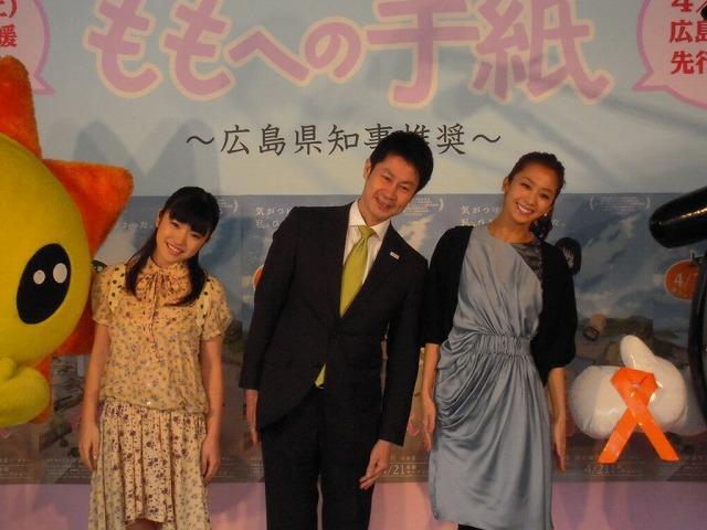 母娘演じた優香＆美山加恋、育休初取得の広島県知事を訪問