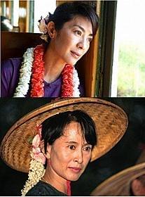 ミシェル・ヨー(上)とアウンサンスーチーさん(下)