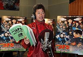 アフレコ姿もさまになっているキングカズこと三浦知良「名探偵コナン 11人目のストライカー」