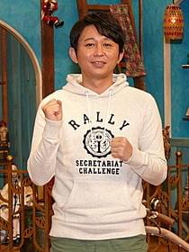 毒舌で?NHK番組司会を務める有吉弘行