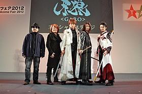 「牙狼 GARO」劇場版最新作製作決定!「牙狼 GARO 蒼哭ノ魔竜」