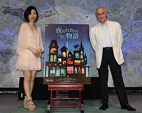 坂本真綾とミシェル・オスロ監督「夜のとばりの物語」