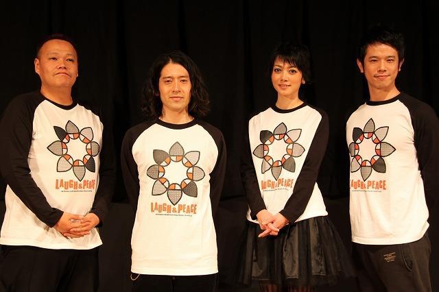 おそろいのTシャツで登壇した（左から） 中川通成監督、又吉直樹、遠藤久美子、庄司智春