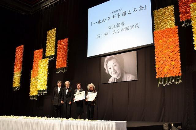 故・高峰秀子さんの米寿に、香川京子や八千草薫ら400人が献花 - 画像5