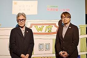 ナビゲーターを務める安西水丸と小山薫堂(左から)「ニュー・シネマ・パラダイス」