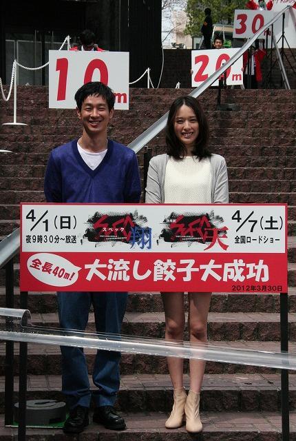 「SPEC」大流し餃子イベントに戸田恵梨香「これは餃子の映画かもしれない」