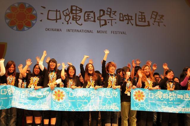 第4回沖縄国際映画祭は香港映画が2冠 過去最多41万人動員