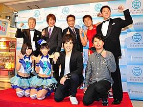 創業100周年キャンペーンを展開する吉本興業