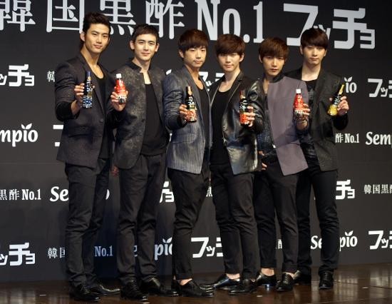 2PM、日本CMデビュー 野獣肉体の秘けつは「韓国黒酢」