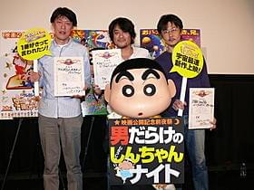公開前夜にオールナイトイベント敢行!「映画クレヨンしんちゃん 嵐を呼ぶ!オラと宇宙のプリンセス」