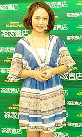 “婚活中”の磯山さやか