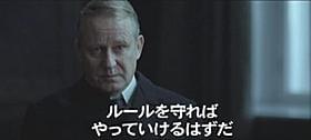 劇場での注意を呼び掛けるステラン・スカルスガルド「孤島の王」