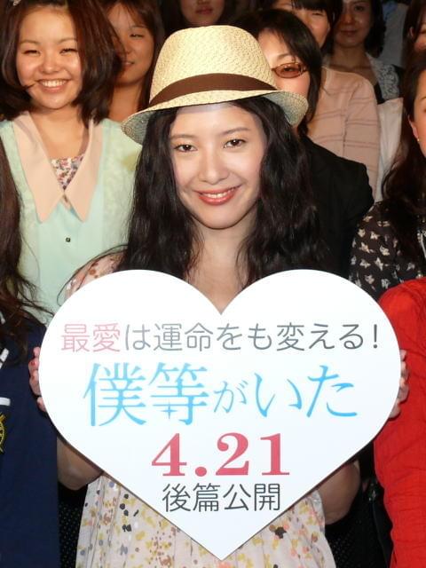 吉高由里子「愛されるより愛したい」？ 頭の中でKinKi Kidsの曲が……