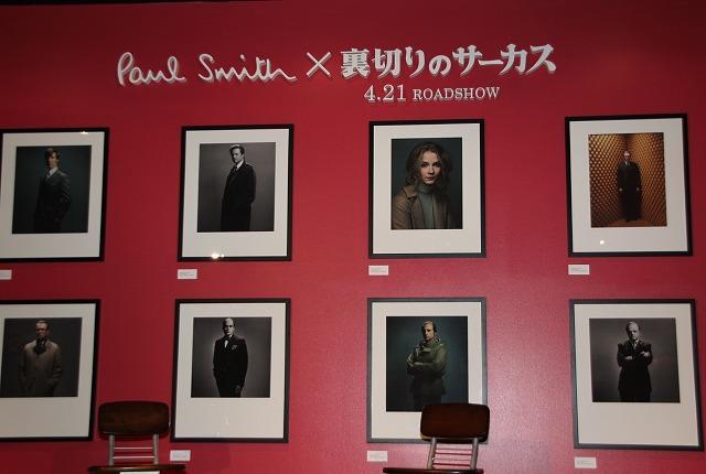 成海璃子、ポール・スミス氏のファッションチェックに照れ笑い - 画像1