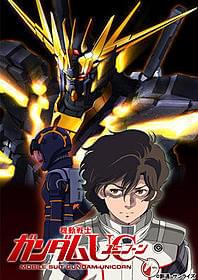 第5話が5月19日から劇場上映開始「機動戦士ガンダム 逆襲のシャア」