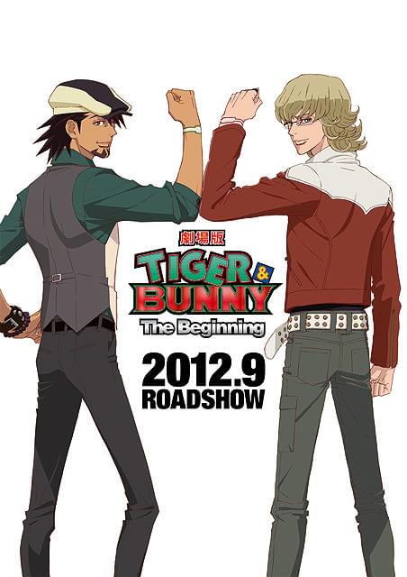 「TIGER & BUNNY」劇場版第1作、9月22日公開決定