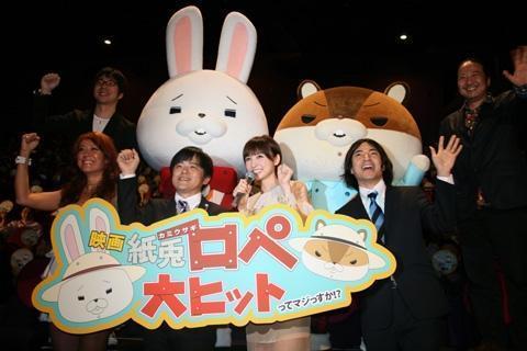 篠田麻里子がお笑いトリオ結成!?「紙兎ロペ」動画を独占入手！