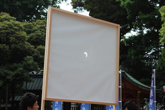 “江戸スタイル”で金環日食を観測 滝田洋二郎監督も興奮 - 画像7