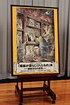 (C)Museo d’Arte Ghibli (C)Studio Ghibli