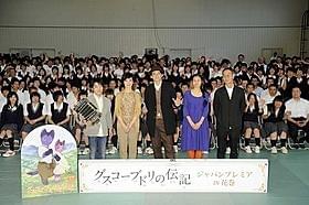 宮沢賢治ゆかりの地を訪問した小栗旬、忽那汐里ら「グスコーブドリの伝記」