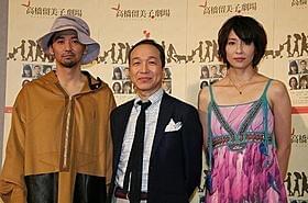 取材に応じた(左から)村上淳、小日向文世、水野美紀