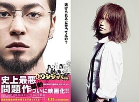 「闇金ウシジマくん」の主題歌を担当するSuperfly「闇金ウシジマくん」