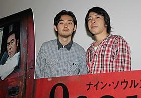 原田芳雄さんの思い出を語った松田龍平と豊田利晃監督「ナイン・ソウルズ」