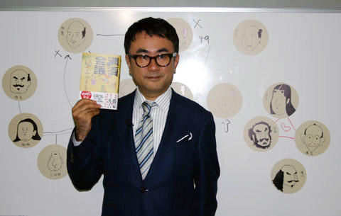 三谷幸喜17年ぶり小説「清須会議」映画化で目標は興収138億円
