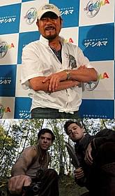 「日本映画を変えるためにアメリカで “日本映画”を撮りたい」と 断言する千葉真一(上)と 「イングロリアス・バスターズ」(下)「イングロリアス・バスターズ」