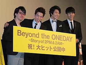 「2AM」のメンバー3人と大道省一監督「Beyond the ONEDAY Story of 2PM & 2AM」