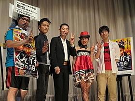 「くそガキの告白」初日舞台挨拶の模様「くそガキの告白」
