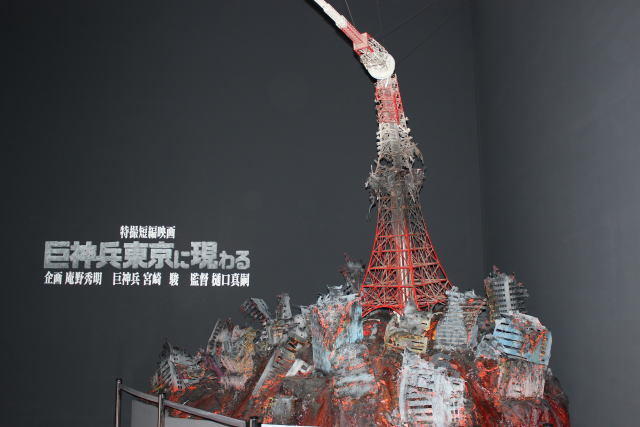 「館長 庵野秀明 特撮博物館」開幕、「巨神兵東京に現わる」全ぼう明らかに - 画像26