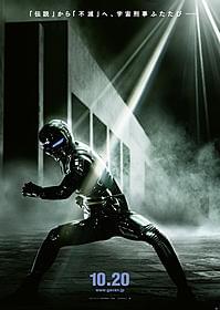 30年ぶりに復活する「宇宙刑事ギャバン」「宇宙刑事ギャバン THE MOVIE」