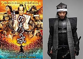 石田三成役で「のぼうの城」に出演した上地雄輔「のぼうの城」