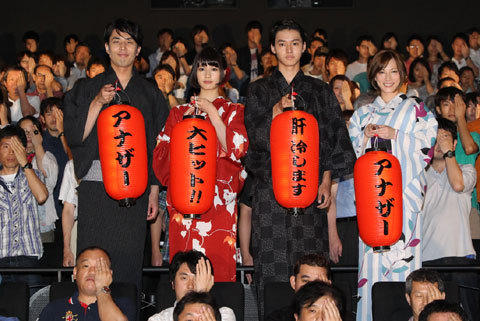 初日舞台挨拶に立った（左から） 袴田吉彦、橋本愛、山崎賢人、加藤あい