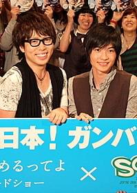 高橋優の歌声に感動の神木隆之介「桐島、部活やめるってよ」