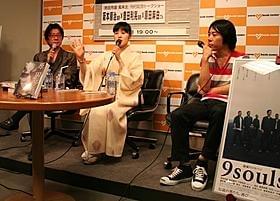 原田芳雄さんの思い出を語った阪本順治監督、 原田麻由、豊田利晃監督(左から)「ナイン・ソウルズ」