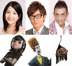 声優に挑戦する川島海荷、藤森慎吾、クリス松村「モンスター・ホテル」