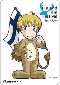 もい!フィンたんの顔が決定にゅっと「アイアン・スカイ」