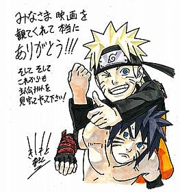 公式サイトで公開された原作者直筆イラスト「ROAD TO NINJA NARUTO THE MOVIE」