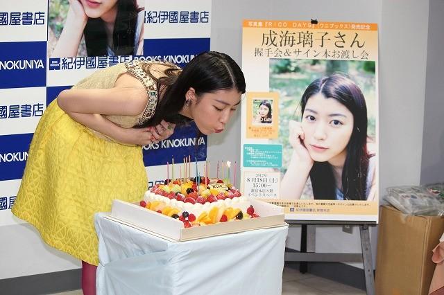 成海璃子、20歳誕生日に初シャンパン「次は日本酒」 - 画像9