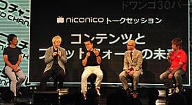 ニコニコチャンネルの新サービス“ブロマガ”とは?