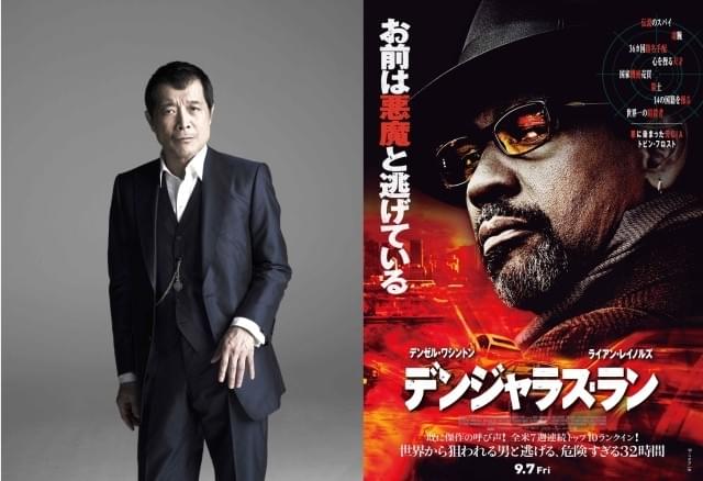 矢沢永吉、D・ワシントン主演作の日本版イメージソングを担当