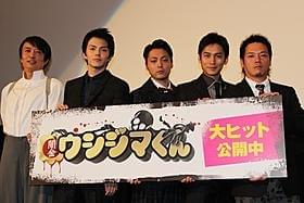 大島優子からのビデオメッセージが寄せられた 「闇金ウシジマくん」初日挨拶の様子「闇金ウシジマくん」