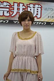 コンセプトマガジンを発表した荒井萌