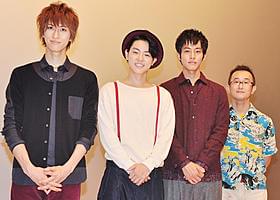 「王様とボク」キャスト陣と前田哲監督「王様とボク」