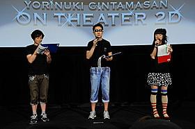 (左から)イベントに登壇した声優の阪口、杉田、釘宮「銀魂」