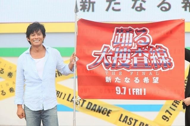 織田裕二、「踊るFINAL」でも名ゼリフ連発を宣言