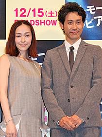 完成披露試写会に出席した麻生久美子と大泉洋「グッモーエビアン!」