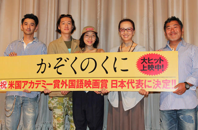 アカデミー賞日本代表「かぞくのくに」、韓国での公開が決定 : 映画